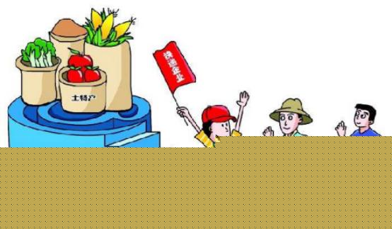 卖货郎电商助力忙，配送服务打通农村电商最后一公里