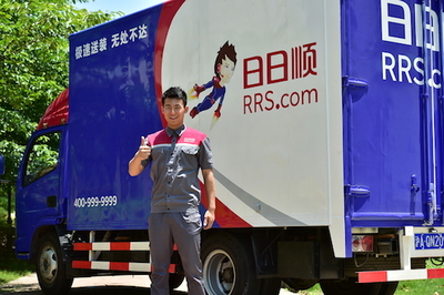 日日顺车小微 以场景化配送模式全面掌控“物的ID”，引领智慧物流新变革